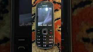 Nokia 3720c  Startup and shutdown [upl. by Gunnar]