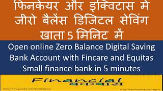 Open online Zero Balance Digital Saving Bank Account with Fincare and Equitas Small finance bank in [upl. by Finley]