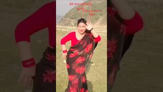 timro jati mayata lalumai kasaiko laudaina nepalitiktok dance shorts [upl. by Eiryk819]