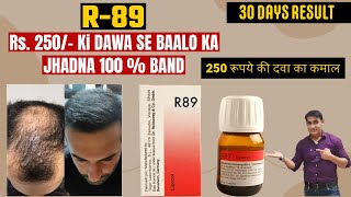 Reckeweg R89 Hair Fall Drops  Homeopathy Treatment For Hair Loss  Hair Fall  Baldness [upl. by Adamski]