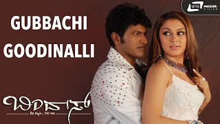 Gubbachi Goodinalli  Bindas  Puneeth Rajkumar  Hannsika Motwani  Kannada Video Song [upl. by Coppins]