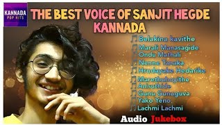 Sanjeeth hegde beautiful songs kannada audio jukebox [upl. by Anelet467]