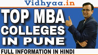 TOP 10 MBA COLLEGES IN PUNE 2024  LIST OF BEST MBA COLLEGES IN PUNE  AVG PACKAGES  PLACEMENT [upl. by Lah]