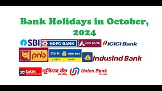 Bank Holidays in October অক্টোবর মাসের কোন দিনগুলো ব্যাঙ্ক বন্ধ থাকবে [upl. by Gotcher878]