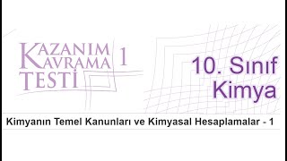 10 Sınıf Kimya Kazanım Kavrama Testi  1 Kimyanın Temel Kanunları ve Kimyasal Hesaplamalar  1 [upl. by Hedgcock]