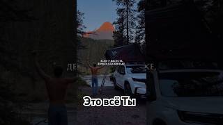 Ты Богаче чем Ты думаешь 🙏 discipline motivator motivation motivator [upl. by Ynnaj]