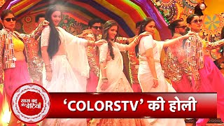 Highlights Of Colors TV Holi Celebration With Suhaagan Parineetii Mera Balam Thanedar Team [upl. by Christophe562]