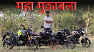 Xtreme 160r vs Apache 160 4v vs Pulsar n160 vs SP 160  Mega Comparison [upl. by Jennica938]