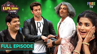 Hrithik Roshan और Pooja Hegde आए कपिल के घर  The Kapil Sharma Show  Full Episode [upl. by Norvin764]