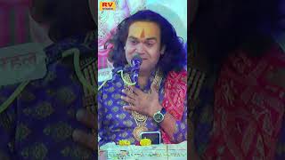 अपने गरीबी के दिन याद कर बिलख पड़े पूज्य दुर्गेश नंदन जी महाराज  DURGESH NANDAN JI shortvideo [upl. by Assenej]