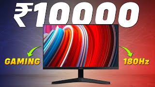 Top 5 Best Monitor Under 10000🔥Gaming Editing Productivity🔥Best Monitors Under 10000 In India 2024 [upl. by Sontich690]