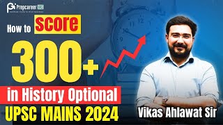 How to score 300 marks in History Optional  UPSC MAINS 2024 [upl. by Agace]