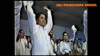 71st IPC GENERAL CONVENTION 1995 KUMBANADU SECOND DAY PART 7 [upl. by Raynold]