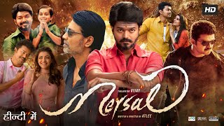 Mersal Full Movie In Hindi Dubbed  Thalapathy Vijay  Samantha  Kajal  Nithya  Facts amp Review HD [upl. by Ayanahs]