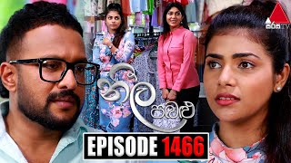 Neela Pabalu නීල පබළු  Episode 1466  19th February 2024  Sirasa TV [upl. by Briana430]