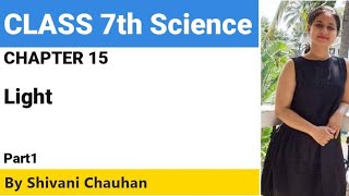 Class7th science chapter 15 Light part 1 full explanation हिंदी में [upl. by Xuerd]