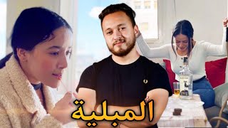 فيلم  لمبلية 🔥 طريق لبنات 😱 يستحق المشاهدة [upl. by Enehpets]