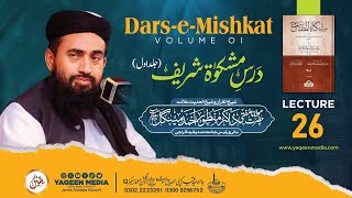 Lecture 26  Volume 01  DARSEMISHKAT  amp Molana Manzoor Mengal  Yaqeen Media 2024 [upl. by Othelia]