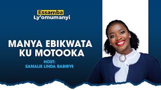 ESSAMBA LYOMUMANYI  MANYA EBIKWATA KU MOTOOKA [upl. by Trevethick]