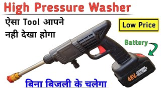 cordless rechargeable pressure washer [upl. by Ientruoc]