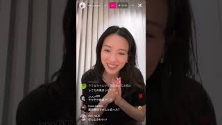 Mei Nagano instagram live 260924 [upl. by Chrisse]