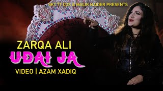 Udai Ja  Zarqa Ali  Azam Xadiq  Amir Ghulam Ali  SKY TT CDs RecordUSA  New Punjabi Song 2021 [upl. by Gersham]