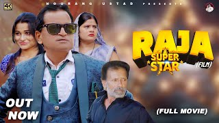 RAJA SUPER STAR  Full Movie  Rajender Kashyap  Rajveer Singh Latest Film 2024  Nourang Ustad [upl. by Jerusalem949]