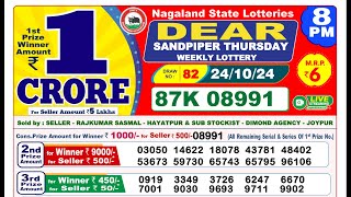 🔴Dear Lottery Result Today 8PM 241024  Lottery Sambad Pdf Aaj Ka [upl. by Rizzi]