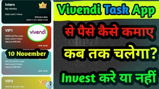 new earning app  new app withdrawal  new app me invest kare ya nahi  new app [upl. by Rapp]