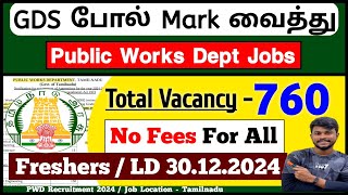 Merit Basis Job ✔️ Public Works Department  PWD Apprentice 2024 tamil  jobs for you tamizha [upl. by Yllas114]