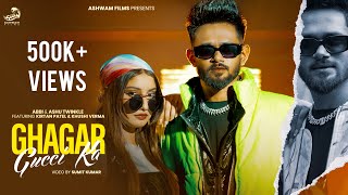 GHAGAR GUCCI KA  Abbi amp Ashu Twinkle  Kirtan Patel amp Khushi Verma  Ashwam Films [upl. by Oremor741]