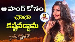 I Have Worked Hard For That Song Pooja Hegde  Saakshyam Movie  Vanitha TV [upl. by Hpeseoj]