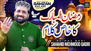 New Ramzan Special Kalam 2024  Mahe Ramzan Aya  Qari Shahid Mehmood Qadri [upl. by Robbins]