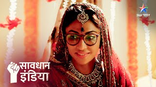 NEW  Apmaan bhari zindagi  Savdhaan India  India Fights Back  FULL EPISODE  नई कहानी [upl. by Jorey]