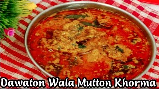 Bakra eid Special Dawatonwala Mutton KhormaMutton Korma RecipeMutton Ka SalanDegi Mutton Khorma [upl. by Noired209]