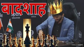 The New Kings of Chess l gukesh shorts shortsvideo viralvideo shortvideo trending chess [upl. by Ojimmas]