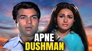 Apne Dushman Full Movie  Dharmendra And Reena Roy Hindi Romantic Movie  हिंदी रोमांटिक फुल मूवी [upl. by Euqinemod]