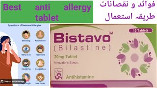 bistavo tablet uses in Urdubilastine tabletanti histamineanti allergy🤧😷 bistavo side effects [upl. by Ettecul]