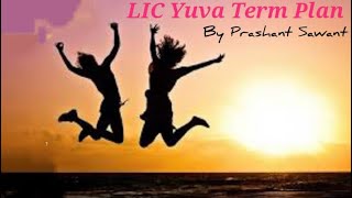 LIC Yuva Term Plan [upl. by Leif]