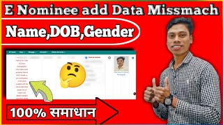 uidai error code 100 error demographic information such as NameDOB Gender missmachmithunpf [upl. by Im]