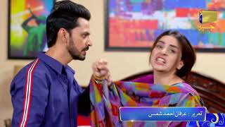 Bechari Qudsia  Episode 23 Promo  Tonight at 700 PM only on Har Pal Geo [upl. by Atalante]