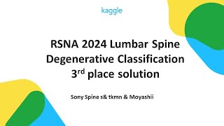 Kaggle Competition RSNA 2024 Lumbar Spine Degenerative Classification 3rd place solution [upl. by Meit]