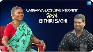 Gangavva Exclusive Interview With Bithiri Sathi  Full Interview SakshiTVFlashBack [upl. by Bridgid]