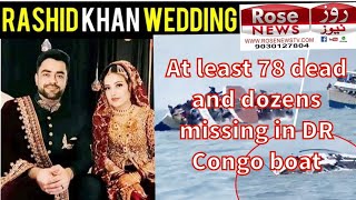 Speed Rosenews 51024  At least 78 dead and dozens missing in DR Congo boat  Rashid khan wedding [upl. by Xuagram]