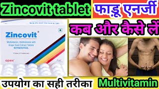 Zincovit tablet ke fayde  zincovit tablet uses in hindi  uses of zincovit tablet zincovit benifit [upl. by Noni]