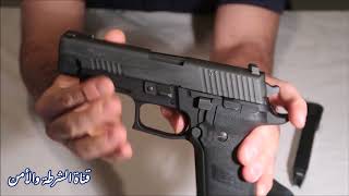 SIG P226 TAC OPS مسدس [upl. by Farhi]