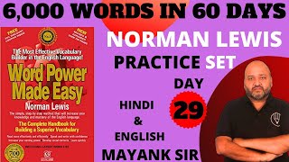 quotVOCABULARYquot PART29  NORMAN LEWIS  WORD POWER MADE EASY  TIPS amp TRICKS FOR A POWERFUL VOCABULARY [upl. by Josy]