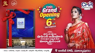 🌟 Grand Unveiling cmrshoppingmall Markapurams Exclusive Launch with AnasuyaOfficial 🎉✨ [upl. by Lomax]