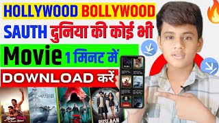 New movie download website 2024  bollywood movie download app  south movie download kaise karen 🎬 [upl. by Avir]