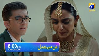 Next Drama Sunn Mere Dil  Episode 20 Promo  Sunn Mere Dil Upcoming EP 20 New Review [upl. by Eelhsa611]